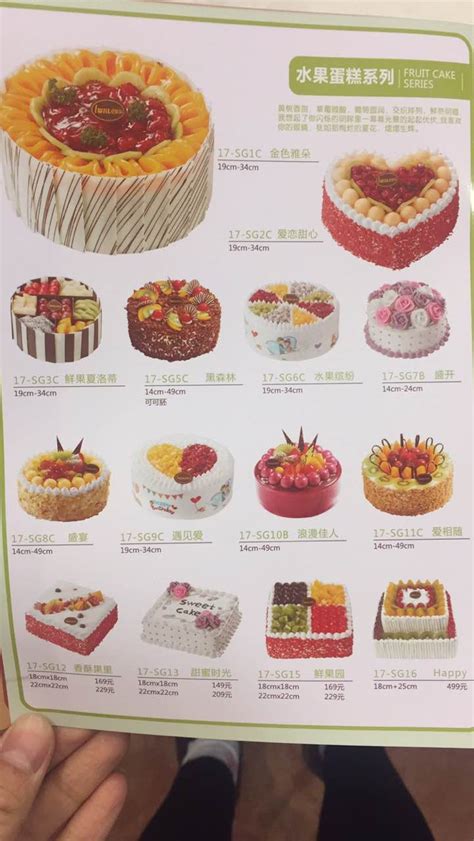 2024爱维尔阳光蛋糕(东港新村店)美食餐厅,很不错，在小区门口很方便，... 【去哪儿攻略】