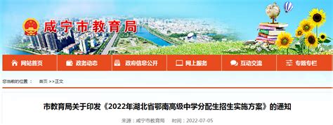 咸宁旅游景点介绍 咸宁旅游景点排名前十_旅泊网