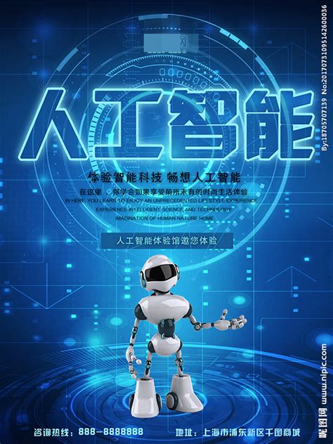 5大关键词，回顾机器人行业的2020上半年！_中国机器人网