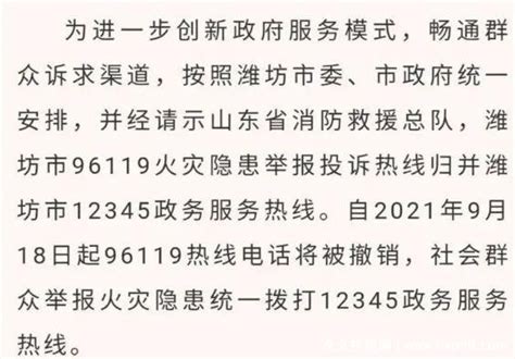 江苏省环保局投诉电话（江苏省环保局投诉电话多少） - 成都环境科技有限公司