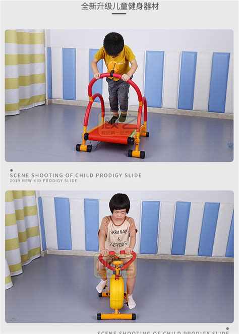儿童健身器材/组合健身器械/儿童体能训练/儿童感统训练器批发-阿里巴巴