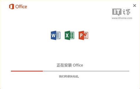只安装自己需要的Office2016组件的方法【Access软件网】