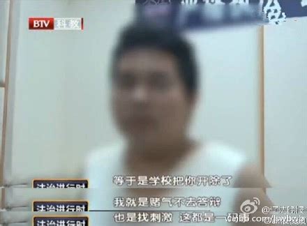 中国传媒大学男生杀死女同学 宾馆被抓现场曝光_新闻频道_中国青年网
