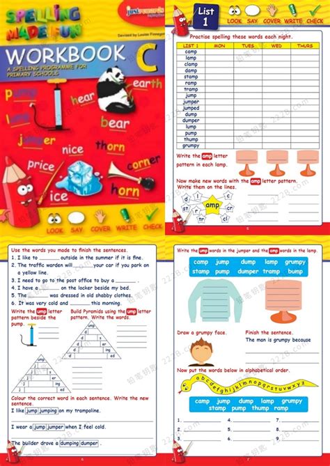 英语拼写能力单词练习册 Spelling Made Fun 电子版PDF 百度云网盘下载 | 咿呀启蒙yiyaqimeng.com