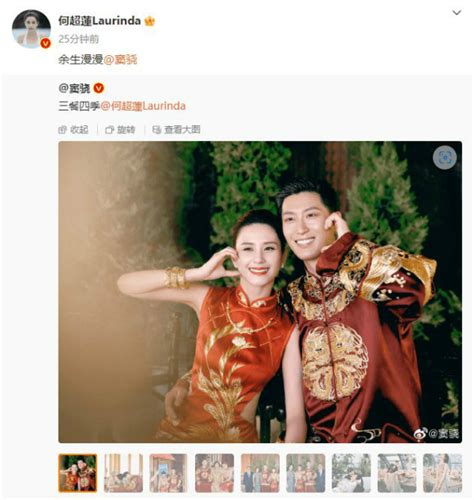 港媒曝窦骁何超莲4月举办婚礼 将花四千多万打造 - 青岛新闻网