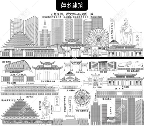 萍乡,背景底纹,设计素材,设计模板,汇图网www.huitu.com