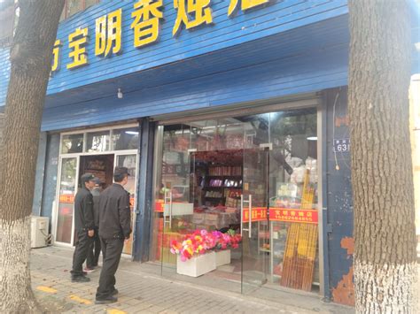 民国上海香烛店