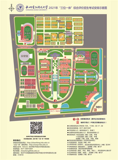 2022杭州电子科技大学录取分数线（含2020-2021历年）_大学生必备网