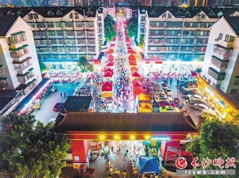 名列第三！长沙入选“2020中国城市夜经济十大影响力城市” - 湖南之窗 - 新湖南