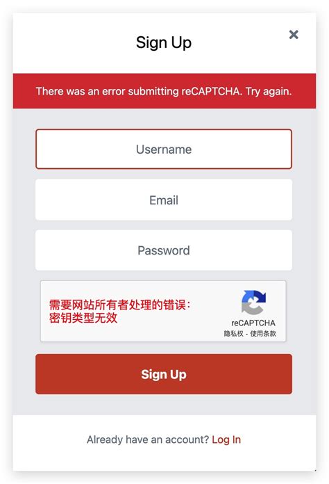 ReCAPTCHA 插件报错：密钥类型无效 - Flarum 中文社区