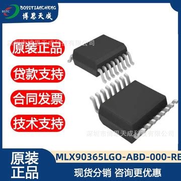 角度传感器芯片MLX90365霍尔_霍尔传感器_维库电子市场网