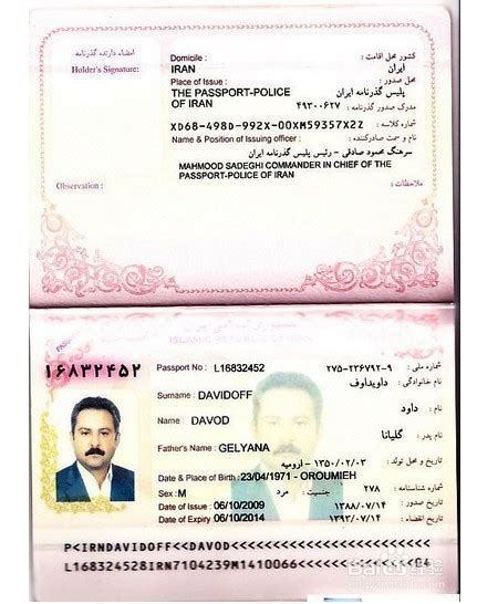 巴基斯坦个人旅游签证/商务签证怎么办理？-百度经验