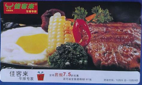 《四川日报》聚焦东坡泡菜 让味在眉山美食走向世界_四川在线