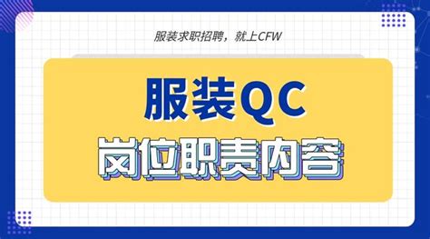 105车间：QC发表初体验 - 职工心声 - 华北制药河北华民药业有限责任公司