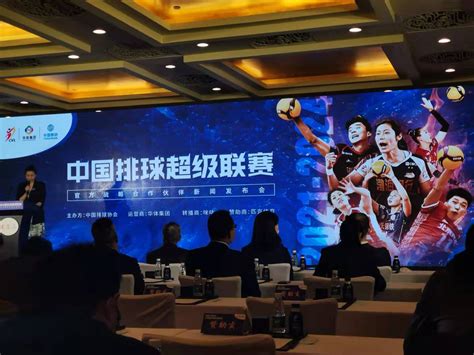 中国排球超级联赛_中国女子排球联赛直播 - 随意云