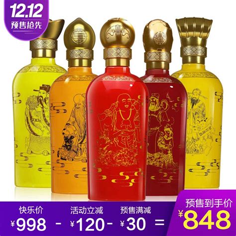 五粮液股份出品瓶储年份酒万事如意【吉祥如意】500ml*5/箱*2+2个皮箱 【图片 价格 品牌 报价】- 快乐购商城