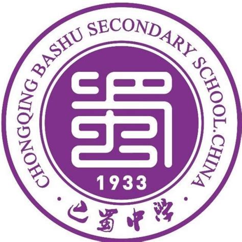 2023年重庆各区初中学校排名一览表(前十学校名单)_大风车网