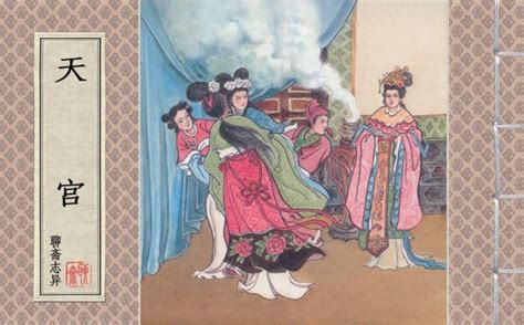 《聊斋志异》中的女人们，原来如此千姿百态_北京时间