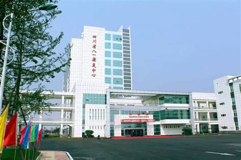 华西医院_成都华西医院官方网站_微信公众号文章