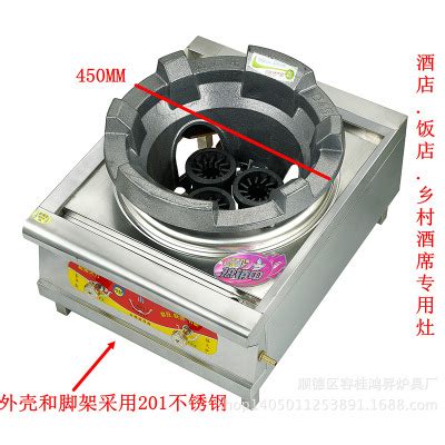 厂家直供不锈钢三头火箭喷射中压猛火炉 商用猛火炉铸铁猛火炉-阿里巴巴