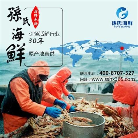 孙氏海鲜盘锦海鲜批发市场符合国人的口味海 价格:1元/斤