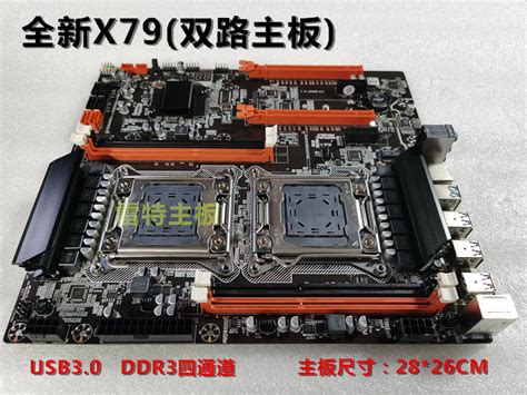 全新戴尔/DELL Optiplex 380DT/380MT G41 DDR3主板 HN7XN OHN7XN_虎窝淘