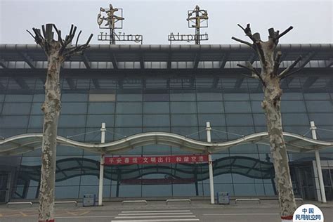 济宁曲阜机场迎来复航后首个航班 - 民用航空网