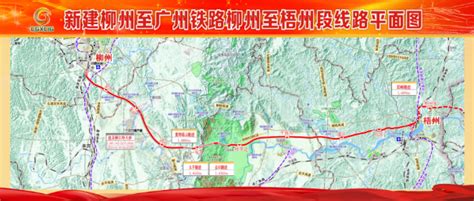 梧州蒙山高铁规划图,荔浦市2025年城市规划,蒙山至象州高速走向图_大山谷图库