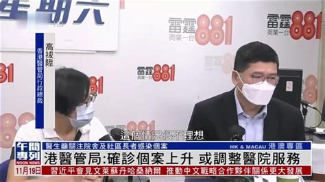 上海社会面新增1例本土新冠确诊病例_凤凰网视频_凤凰网