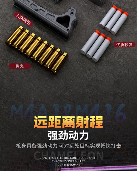 DR042A新款尼龙材质电动连发抛壳M416软弹玩具枪成人儿童M4A1-阿里巴巴