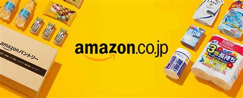日本亚马逊链接地址_amazonjp登录入口日本海淘网站-手里来海淘网