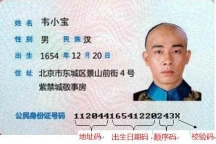 江苏省昆山市的身份证号是什么开头的-百度经验