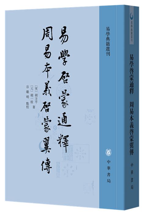 《易经》最伟大的贡献就是阴阳_国学网-国学经典-国学大师-国学常识-中国传统文化网-汉学研究