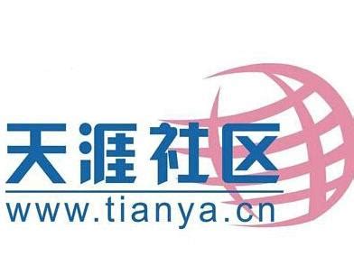 天涯论坛_www.tianya.cn_网址导航_ETT.CC