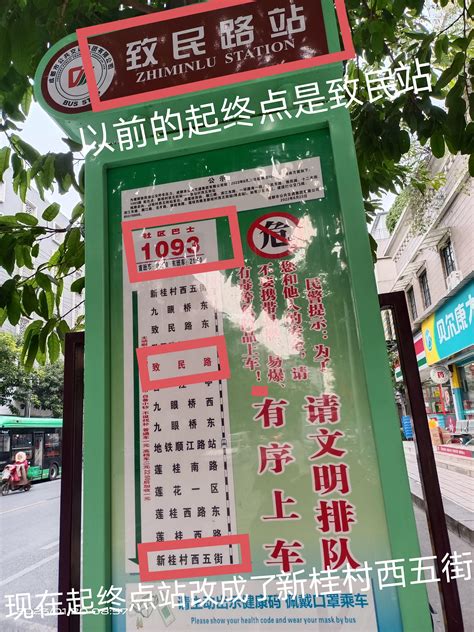5月24日起宜昌B6路线终点站延伸至公交IC卡中心- 宜昌本地宝