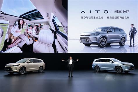 AITO问界M5进驻华为全球首家新概念店-爱卡汽车