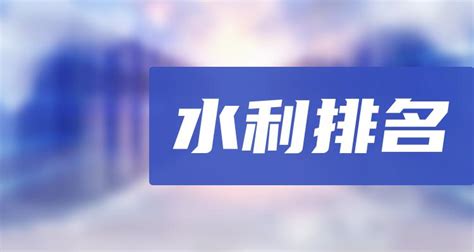 水利公司logo_斐睿-站酷ZCOOL