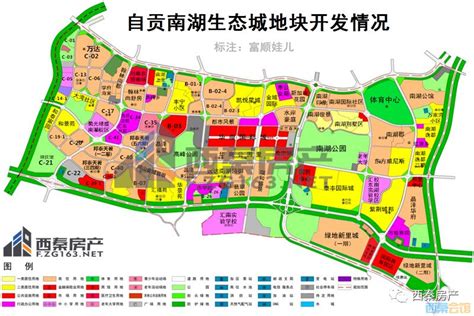 自贡沿滩新城规划,自贡沿滩占地规划,自贡2030规划图(第5页)_大山谷图库