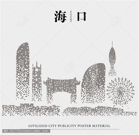 城市logo设计_东道品牌创意设计
