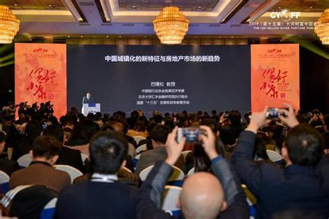 巴曙松解读最新信号：下个十年中国房地产将去向何处_手机新浪网