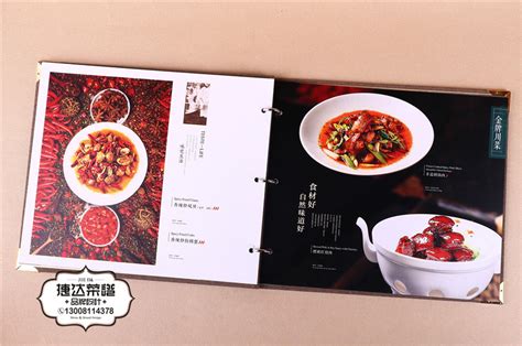 酒楼中餐菜谱设计-中餐菜单打印印刷-高端菜谱排版设计|平面|书籍/画册|捷达菜谱品牌设计 - 原创作品 - 站酷 (ZCOOL)