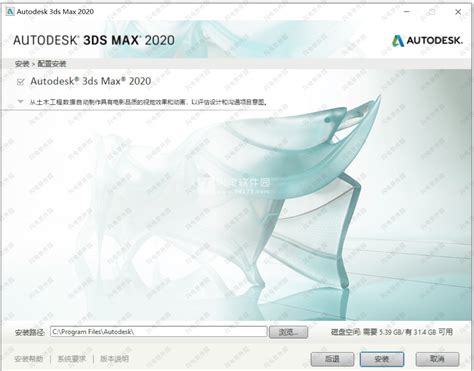 3dsmax2014零基础入门教程-3D视频教程_免费下载_入门_3dmax-3ds MAX - 爱给网