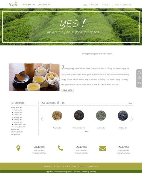 茶主题 网页设计|网页|企业官网|Mica君君 - 原创作品 - 站酷 (ZCOOL)