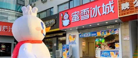 全球首家茅台冰淇淋旗舰店正式亮相__财经头条
