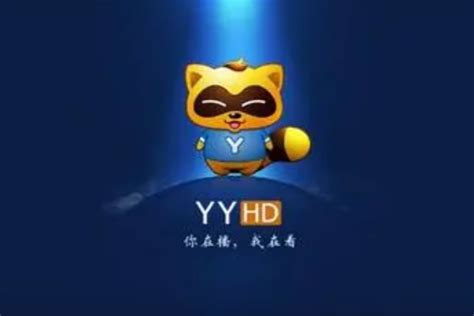 yy直播下载免费-yy直播间平台app下载v8.36.1 官方安卓版-绿色资源网