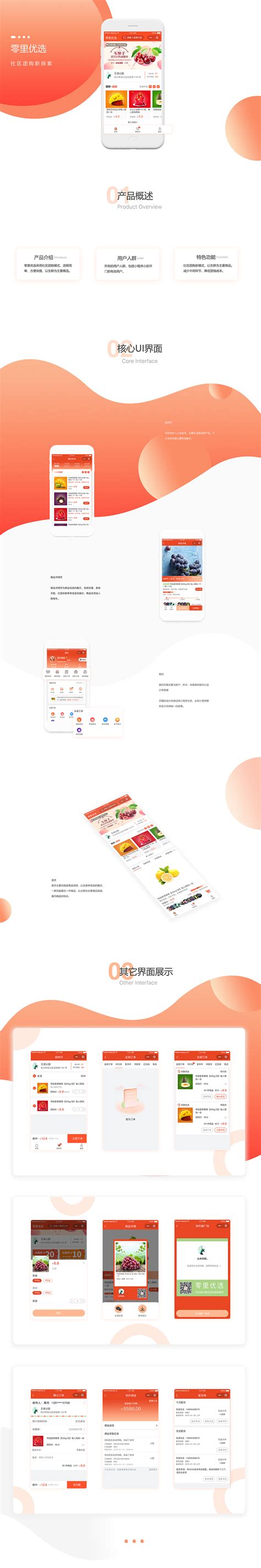 家家好购物海报PSD素材免费下载_红动中国