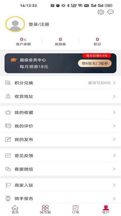 口袋临沧app下载-口袋临沧手机版下载v1.0.5 安卓版-2265安卓网