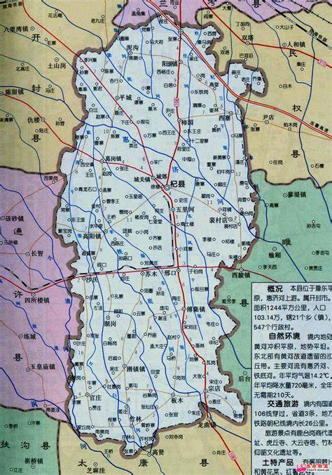 杞县天气预报最新消息