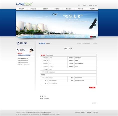 五金网站首页 网站设计设计图__中文模板_ web界面设计_设计图库_昵图网nipic.com