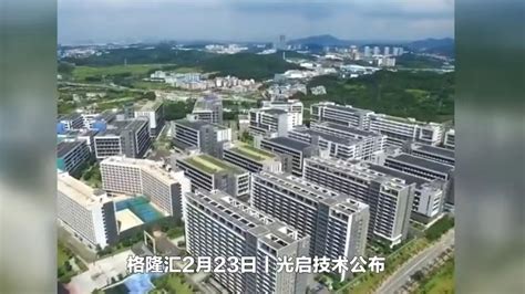 哪些地方建光启三期基地？ 湖南汽车工程职业大学赴广东顺德开展“访企拓岗促就业”活动 华声在线10月1日讯（通讯员 程晶乐）9月27日，湖南汽车 ...